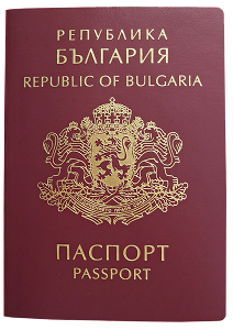 Заграничный паспорт 