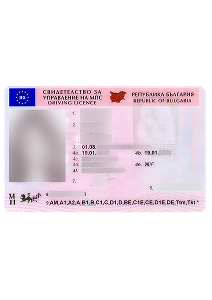 Водительское удостоверение 