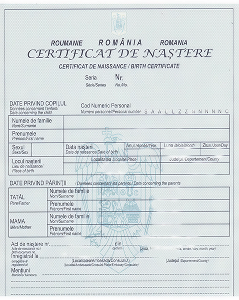 Свидетельство о рождении 
