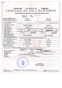 Свидетельство о браке 