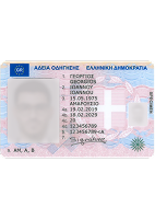Водительское удостоверение
