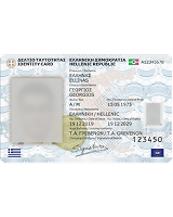 ID-карту