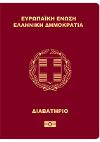 Биометрический паспорт